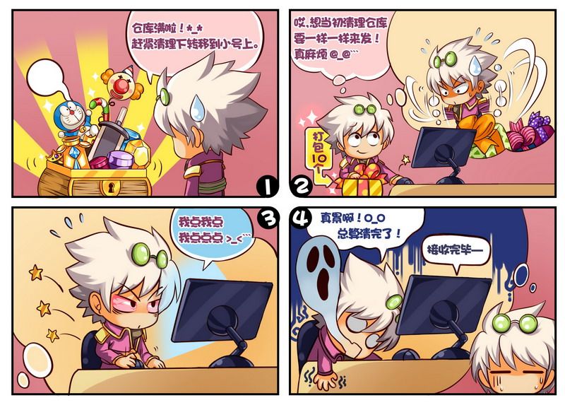 热门漫画 总裁的第七封情书 短剧漫改封面