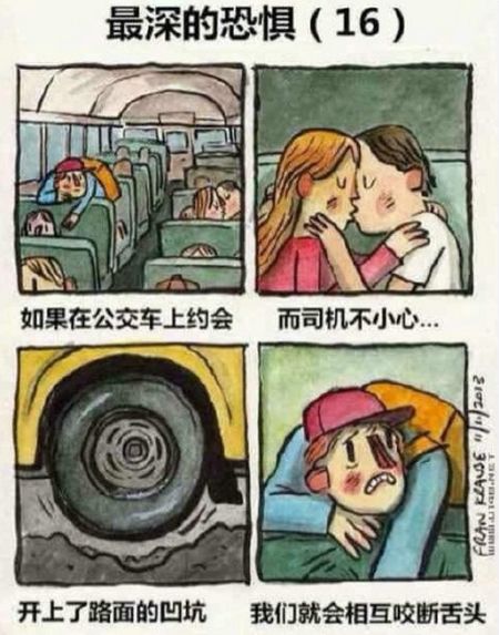 热门漫画 短剧漫改趋势 行业资讯配图