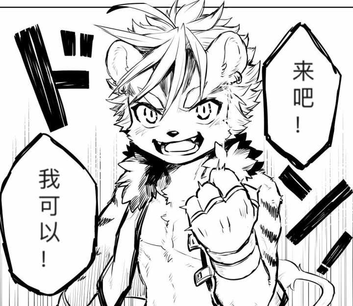 热门漫画 读者头像