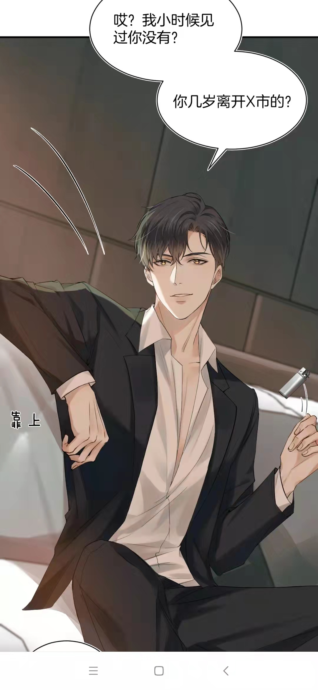 热门漫画 重生之我在剧组当替身 短剧漫改封面
